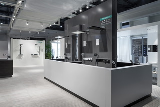 Hansgrohe 207